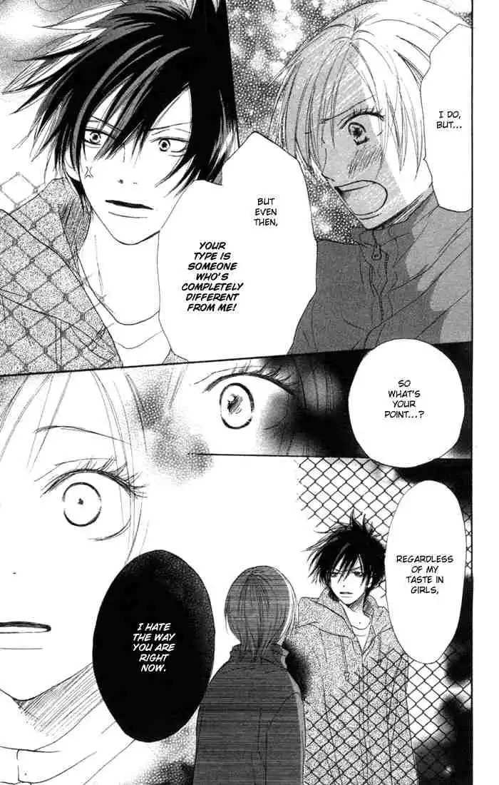 Koukou Debut Chapter 8 28